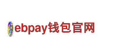 ebpay钱包官网-专业机械企业，质量保证